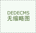 张柏浩斩获全国短道速滑冠军赛500米A组金牌 呼和
