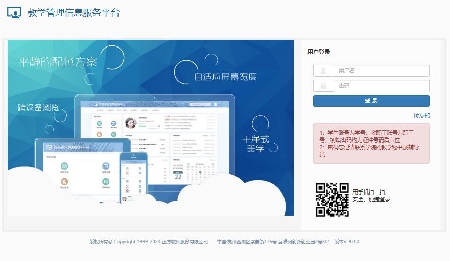 网络生态治理参与主体多