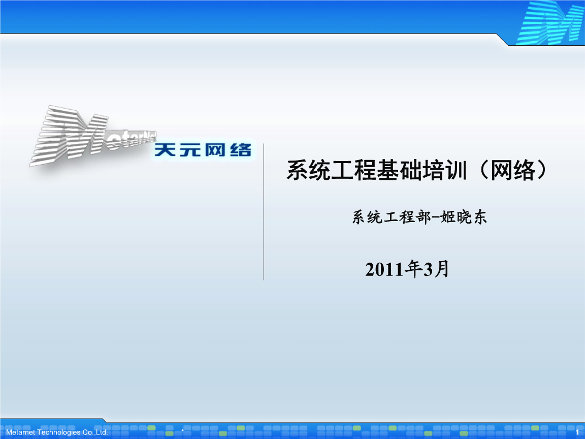 有效应对经济周期性波动