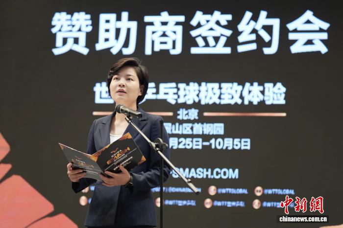 WTT中国大满贯2025将首次同址举办青少年赛