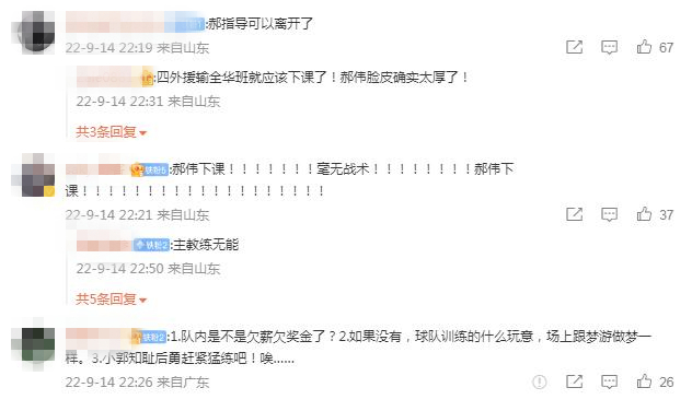 中超天王山之战平局 争冠悬念延续 保级区形势微