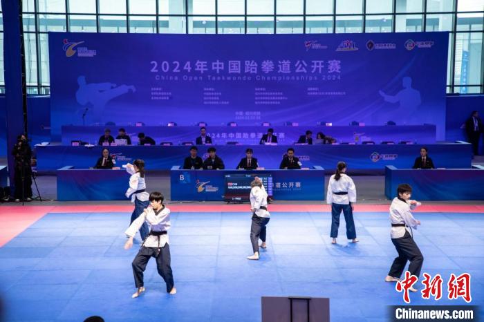 绍兴柯桥举办的2024年中国跆拳道公开赛正式开幕